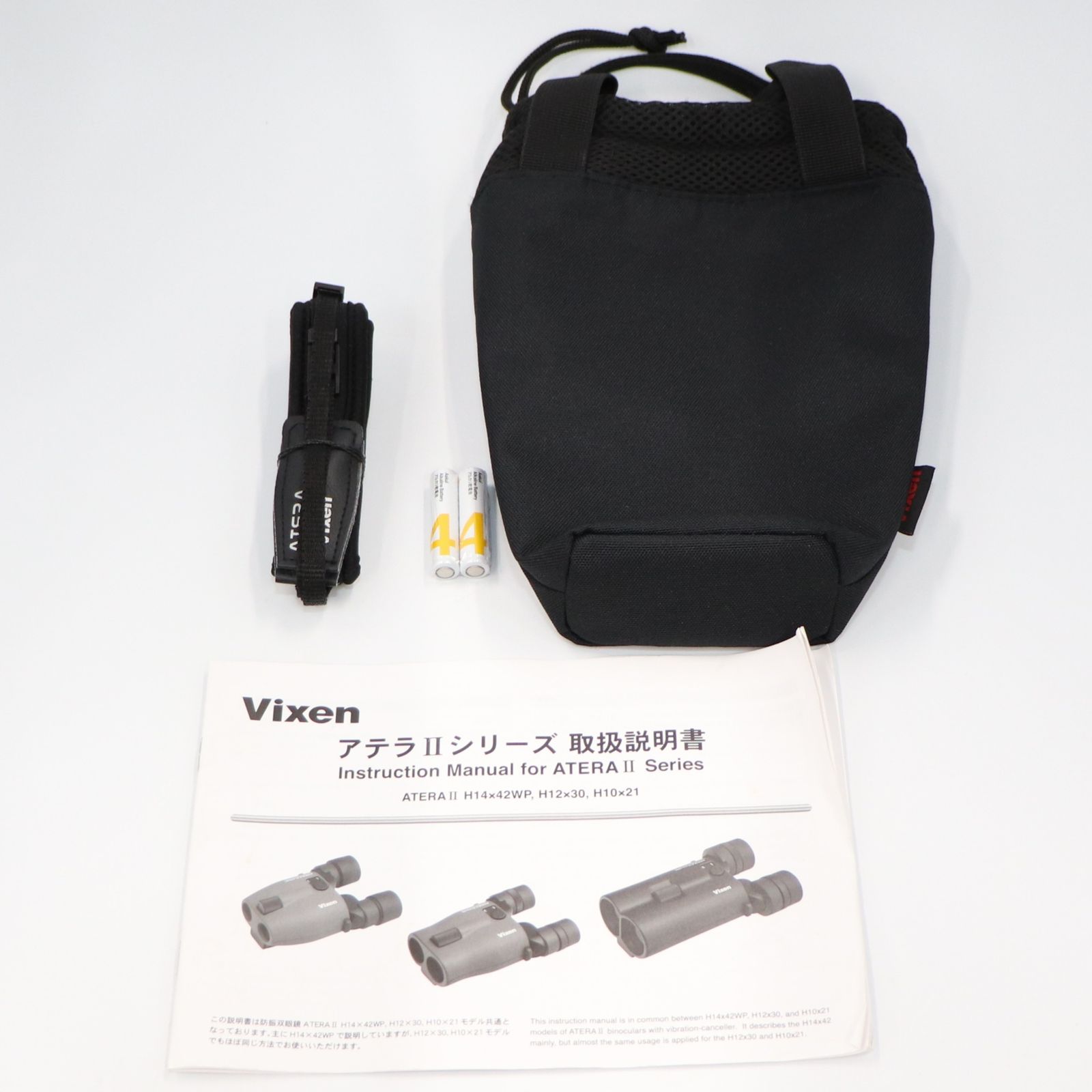 H14×42WP 防振双眼鏡