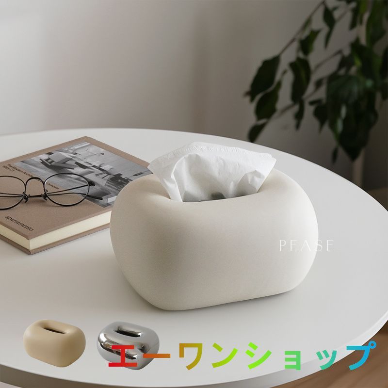 新品！ティッシュケース ティッシュボックス おしゃれ かわいい