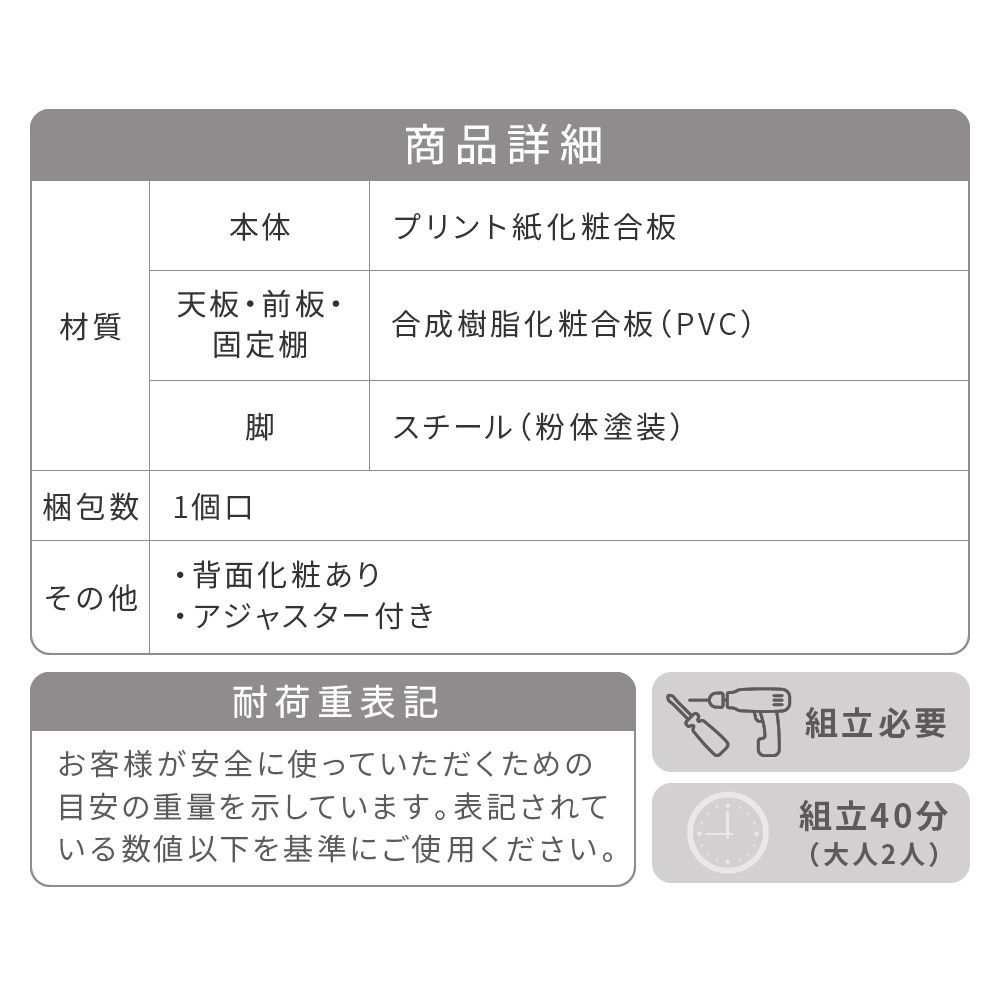 収納キャビネット キャットトイレタリー
