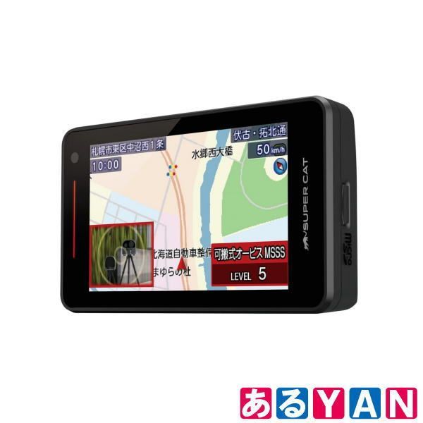 YAN]新品 未使用 ユピテル レーザー&レーダー探知機 LS1100L
