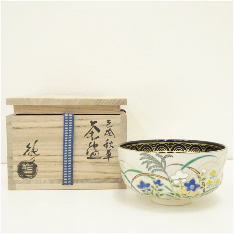 能登輪島塗 芙蓉花文 金彩 蒔絵 銘々皿 菓子皿 4客揃 桜井一