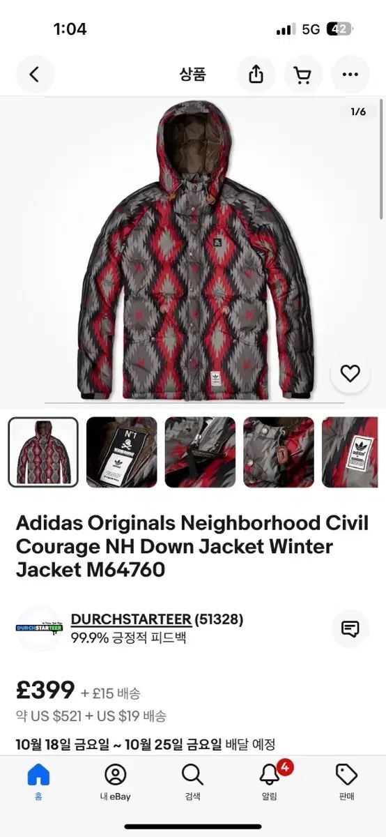 adidas(アディダス) X NEIGHBORHOOD(ネイバーフッド) Down Tokyo