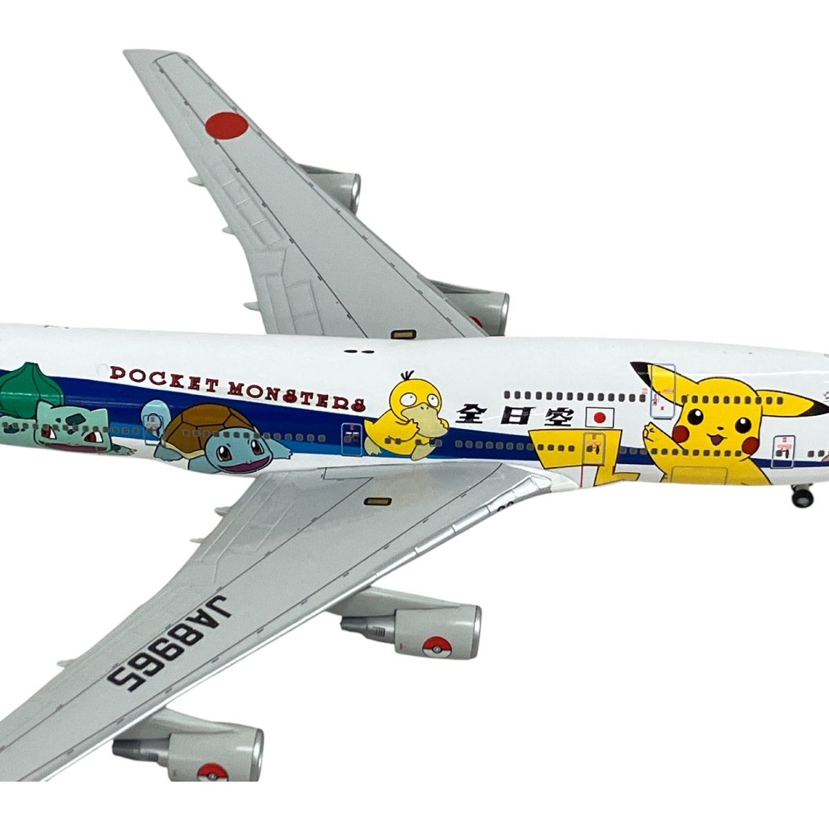 全日空商事 1/400 ANA B747-400 ポケモンジェット1998 JA8965 NH40025
