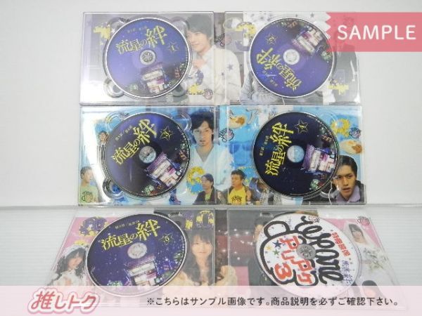 錦戸亮　二宮和也　流星の絆 DVD-BOX 6枚組　初回限定版 嵐 二宮和也 DVD 流星の絆 DVD-BOX(6枚組) 錦戸亮 - メルカリ