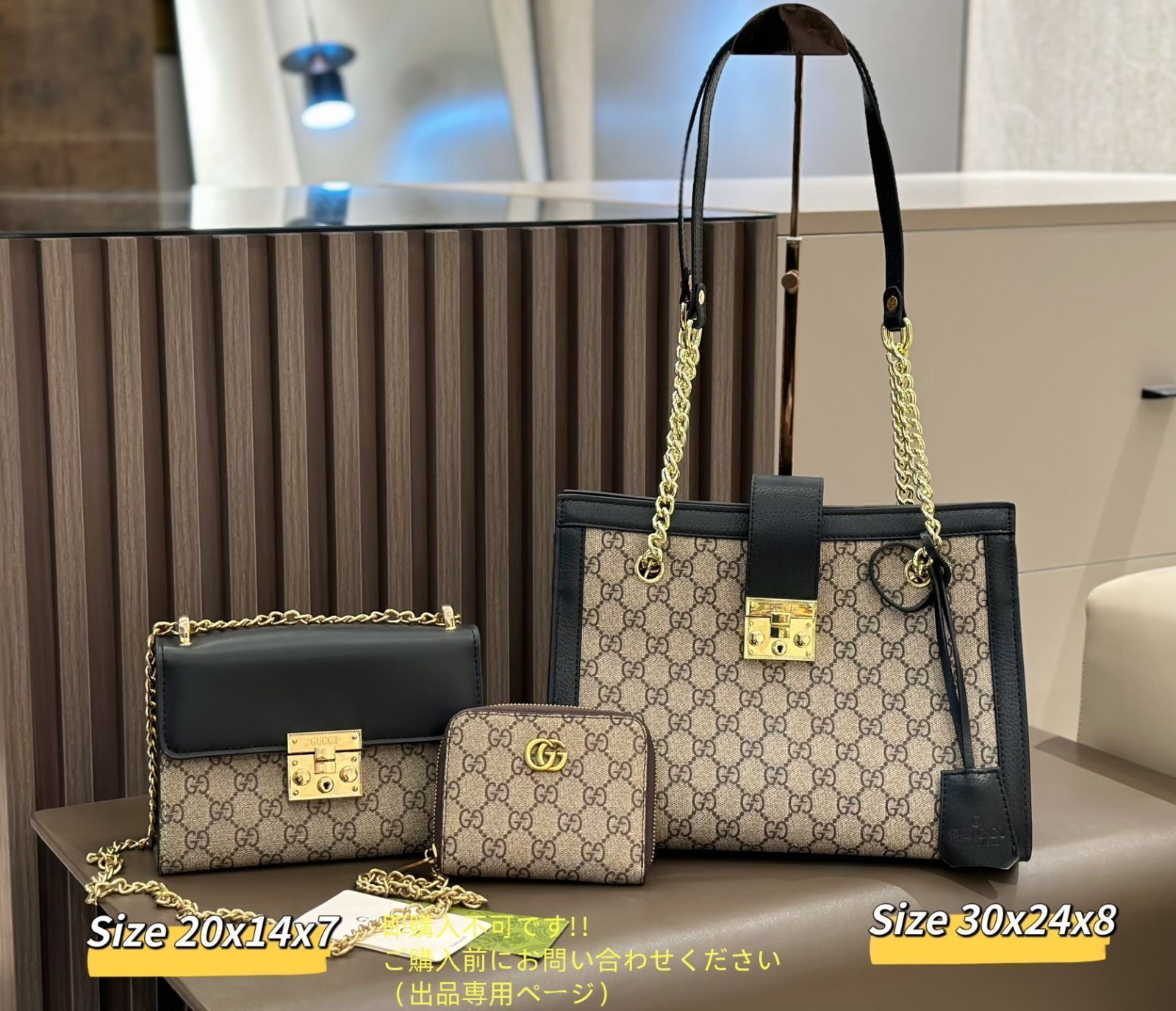 GUCCI トートバッグと財布 セット 送料込☆ GUCCI グッチ トートバッグ ショルダーバッグ 財布 3点