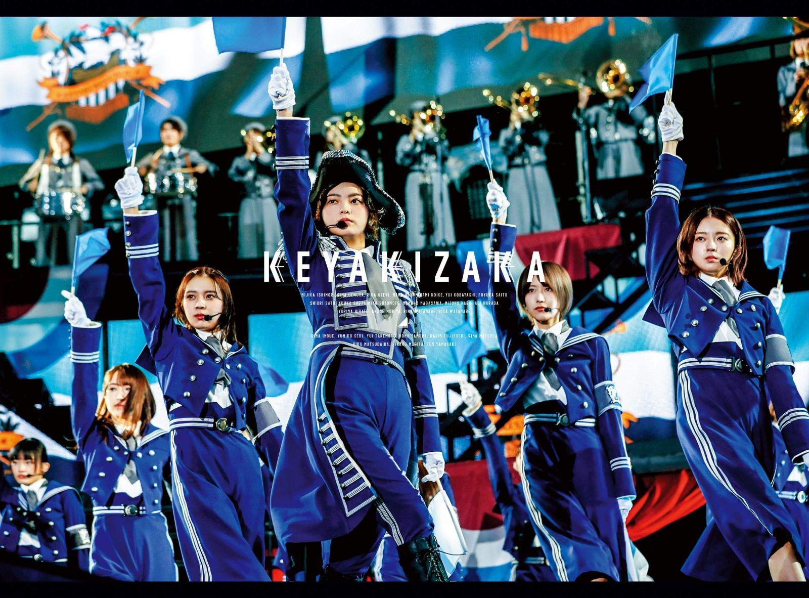 欅共和国2019 (初回生産盤) ()