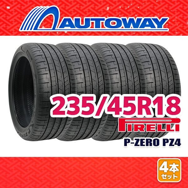 AUTOWAY 235|45R18 サマータイヤ PIRELLI P-ZERO PZ4 18インチ 4本セット 夏タイヤ オートウェイ