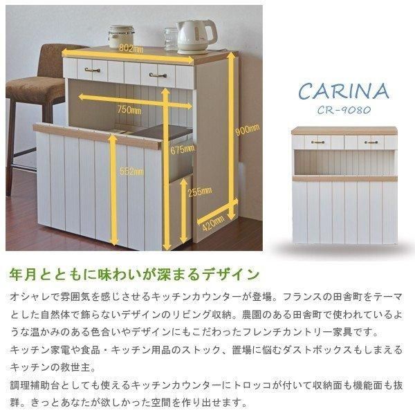 特大ＳＡＬE キッチンカウンター