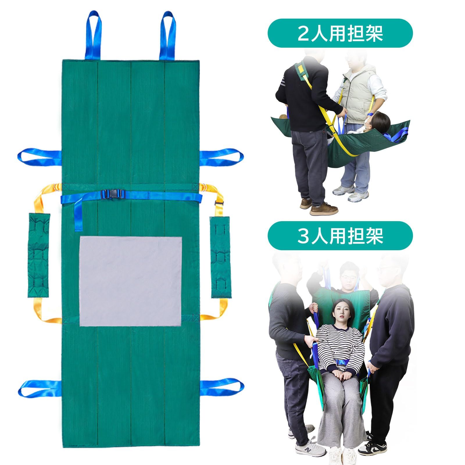 HEINALOUS 救急担架 ストレッチャー 布担架 オックスフォード 患者移動用シート 折りたたみ 3層強化構造 肩ベルト付き 介護 救急 防災 救援 190cm 68cm WWW_NOITHATQUANGTHANH_NET