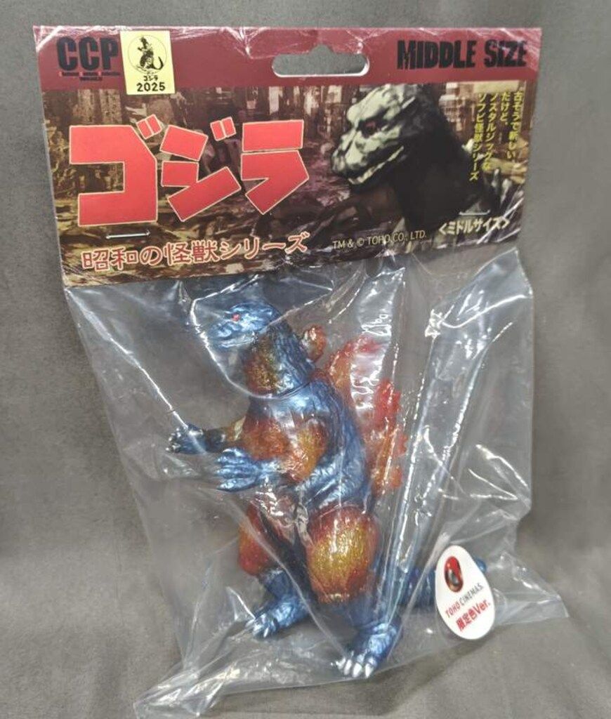 CCP ミドルサイズシリーズ ゴジラ(1995) Limited メタリックラメVer