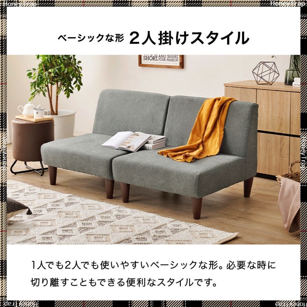カウチソファ