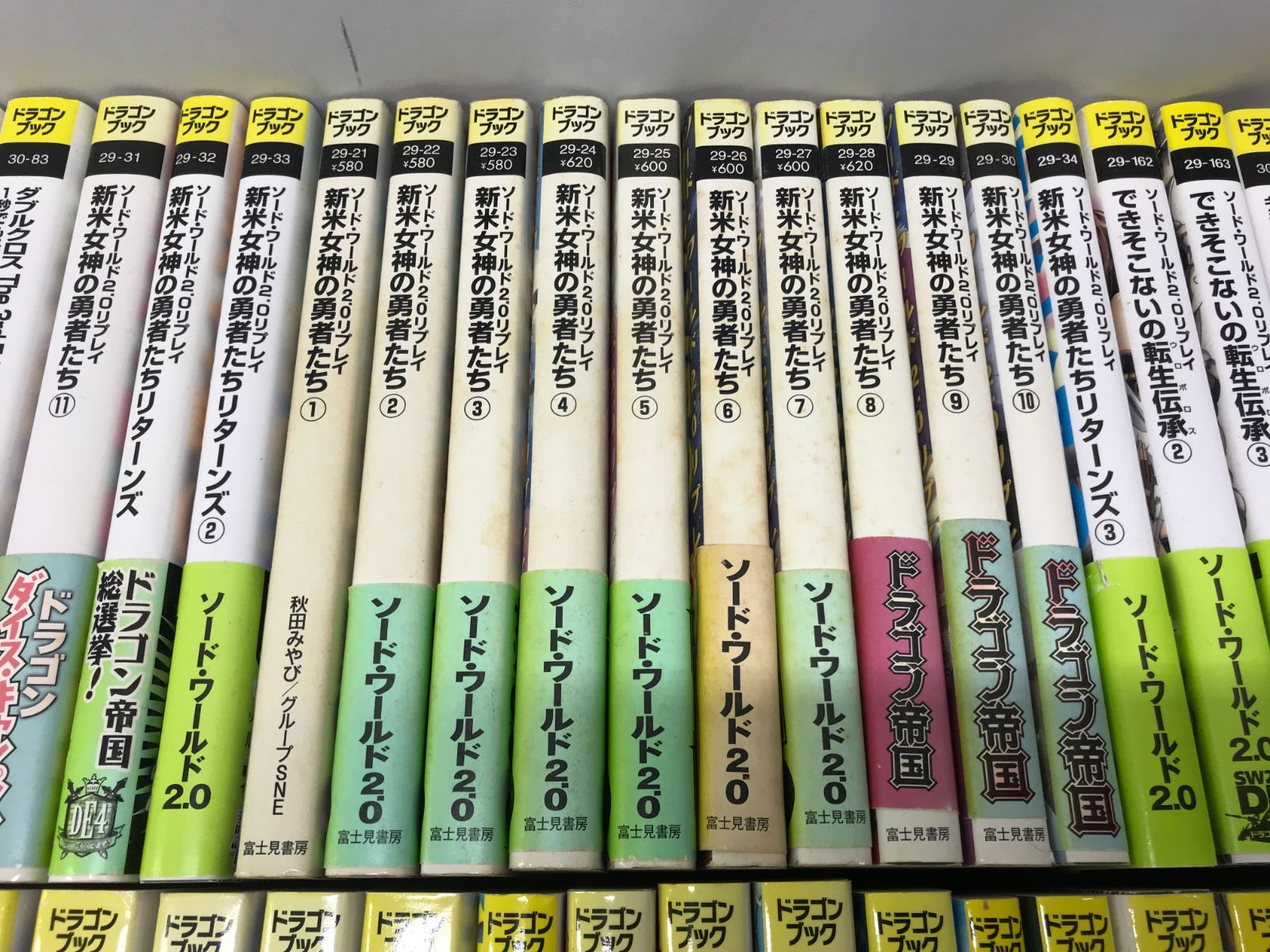 リプレイ ソード