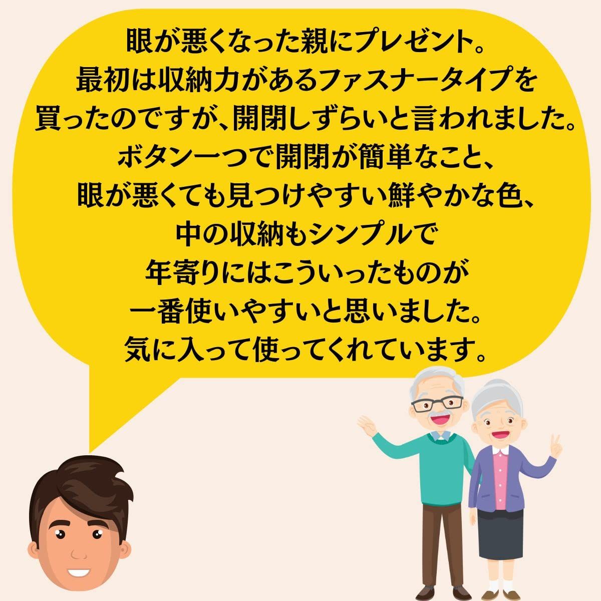 お薬手帳カバー