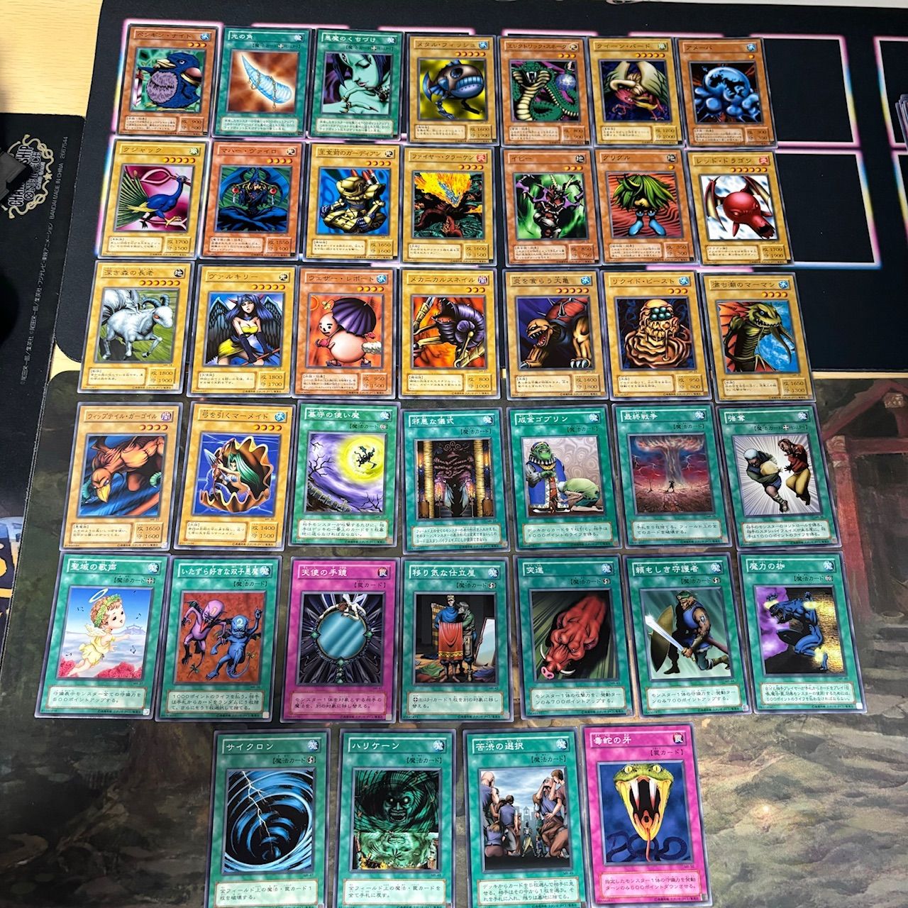 遊戯王　２期　美品　ノーマル　セミコンプリート 2期シリーズ セミコンプ 331枚 被り無しコレクション 遊戯王 ノーマル