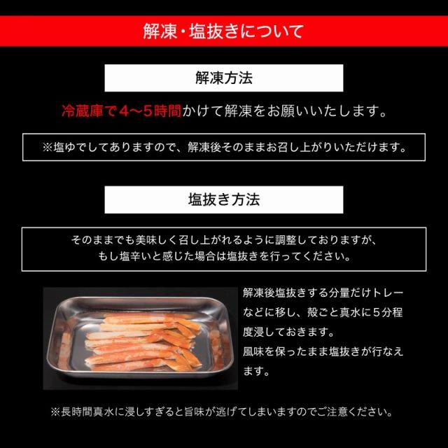 カット済み