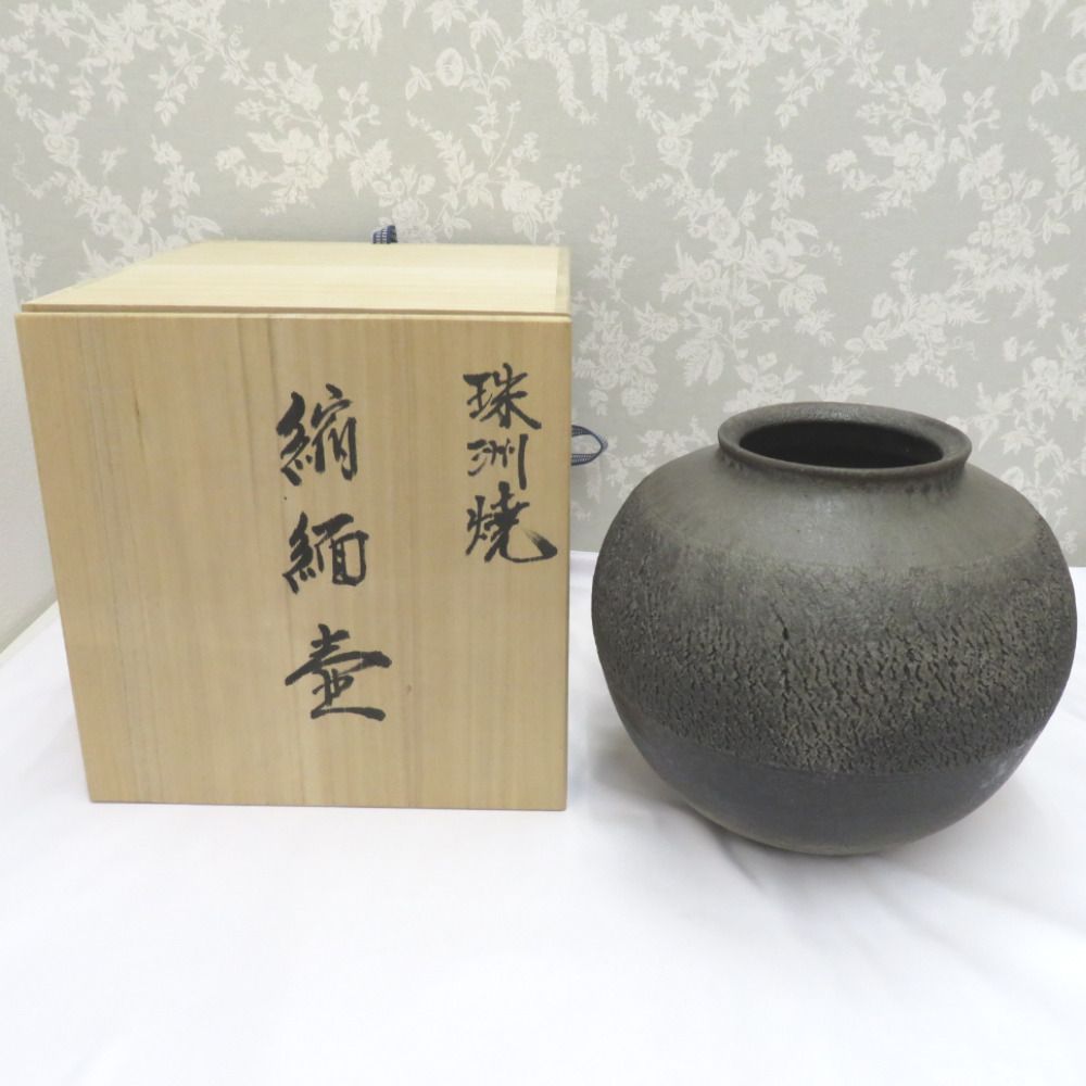 骨董・民芸品 珠洲焼 則友尚信 縮緬壷 壺 花入 花生 花瓶 花器 共箱有