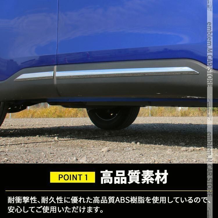 サイドドアガーニッシュ