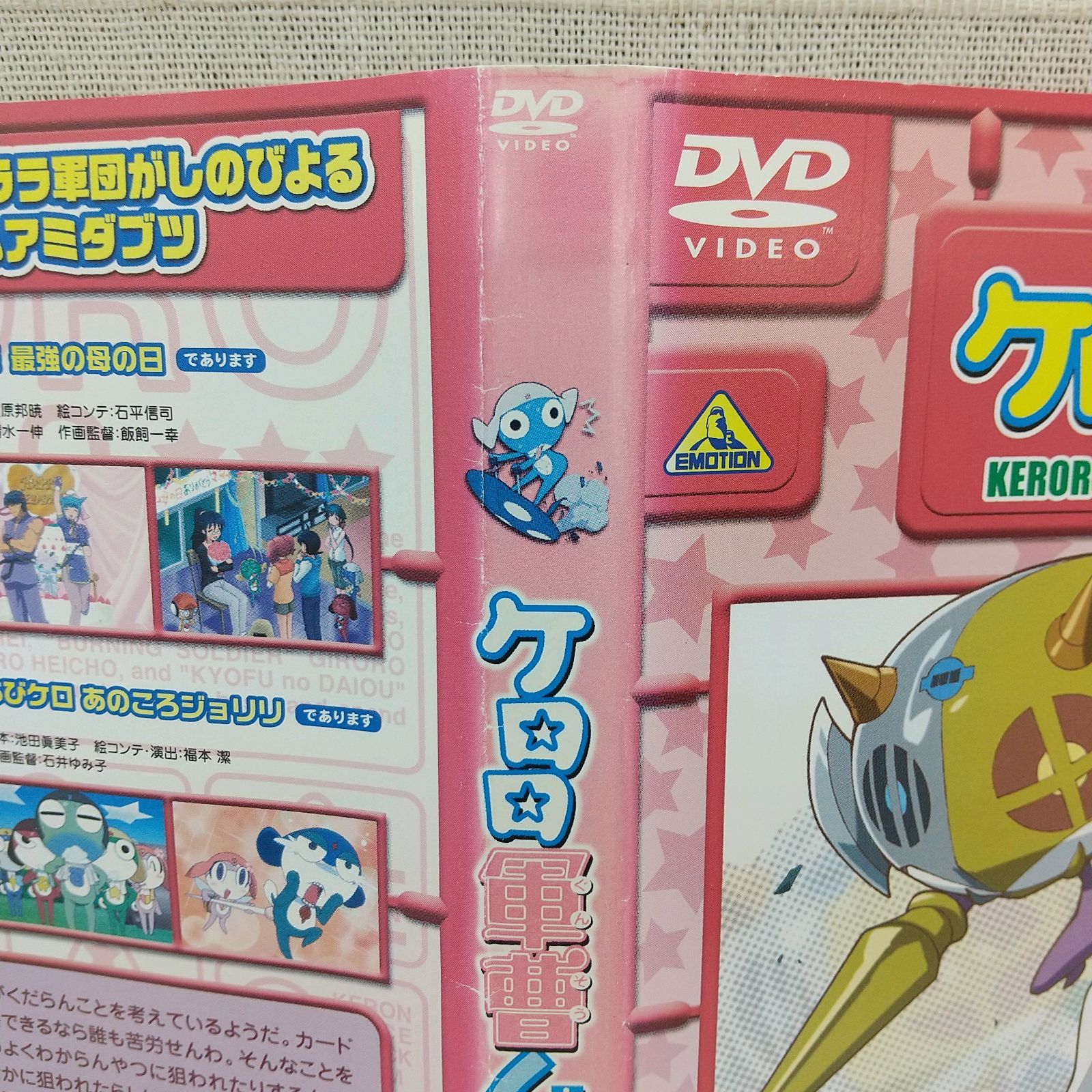 ケロロ軍曹 4thシーズン 2 レンタル専用 中古 DVD ケース付き