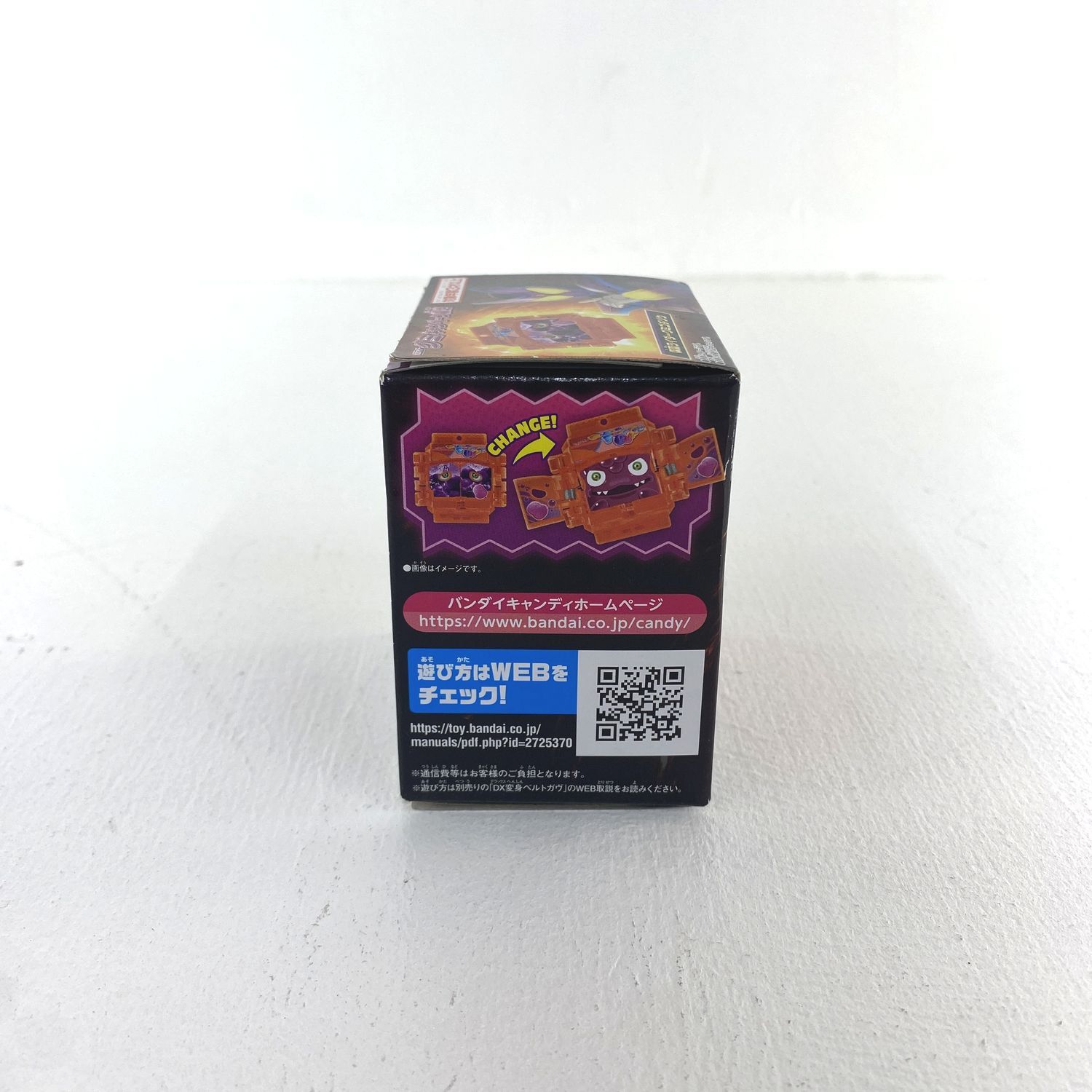 【★加古川物流】【中古・未開封品】仮面ライダーグミゴチゾウ キャンペーン当選品 仮面ライダーガヴ【708】 ☆加古川物流】【中古・未開封品】仮面ライダーグミゴチゾウ