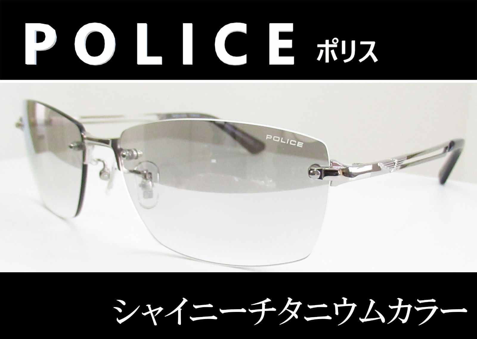 POLICE｜ポリス WIND SPLG39J 583X シャイニーチタニウム 3142IM8I2qL._AC_UL210_SR210,