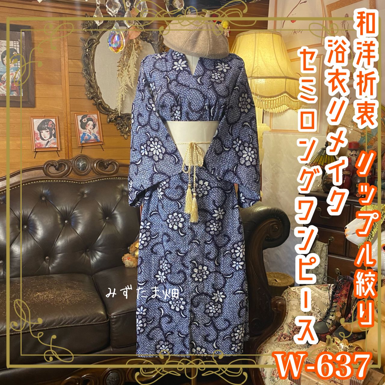 63✨です❣️ 【着物と帯 時流】T25941◆正絹 長襦袢反物◆伊と幸 着物と帯 時流正絹 長襦袢反物伊と幸 IKKI地紋 着物と帯 時流】