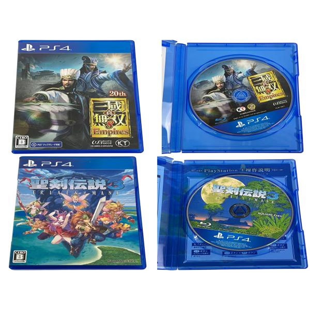 ゲームソフト