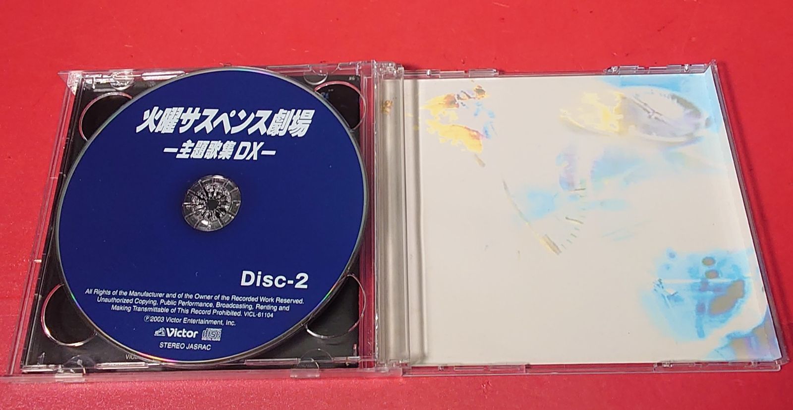 邦楽 CD DVD 〇火曜サスペンス劇場 -主題歌集DX- 邦楽CD○チャレンビー CD