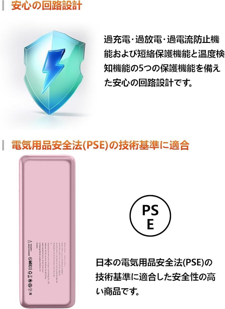 ピンク