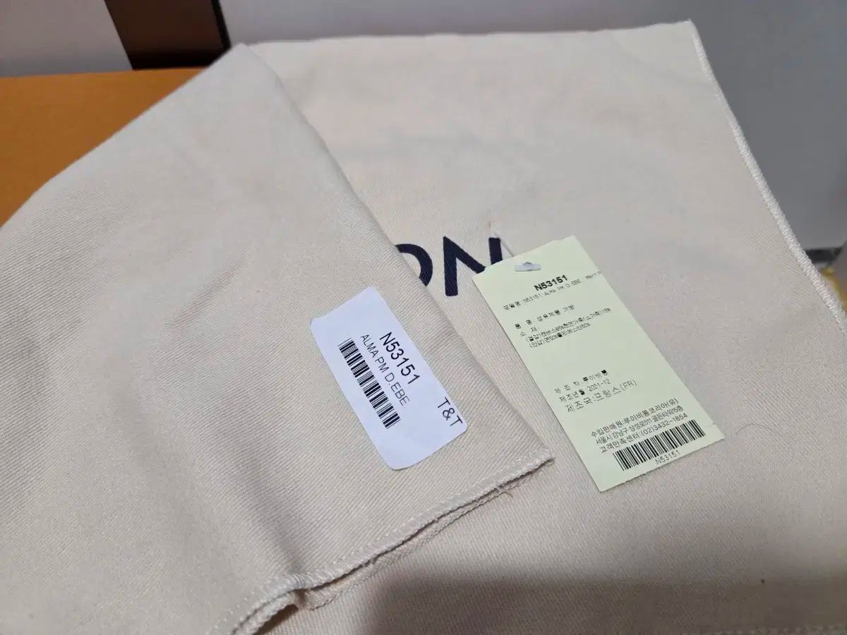 Vuitton モノグラム