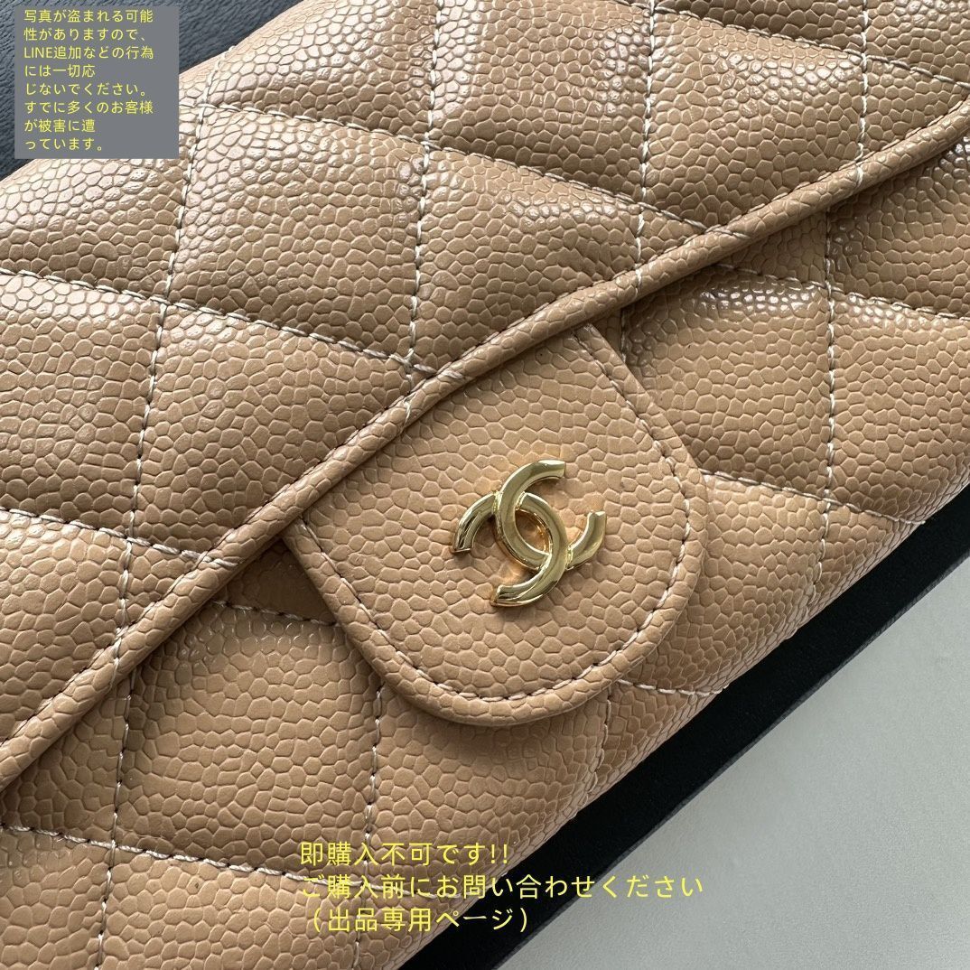 入手困難 CHANEL シャネル ウォレット 長財布 小銭入れ - メルカリ