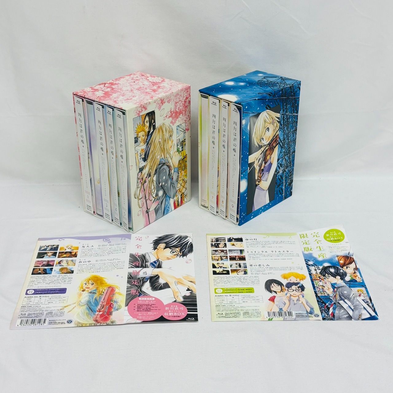 四月は君の嘘 BD Blu-ray 全巻 ブルーレイ 全9巻 まとめ セット - メルカリ