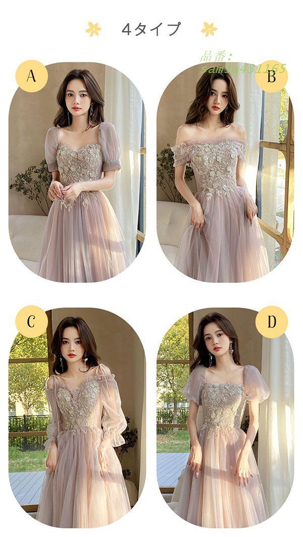 ブライズメイド ドレス 大人 ピアノ 発表会 ロングドレス ピンク ミモレ丈 演奏会 母親 袖付き ピアノ発表会 結婚式 am5a431165