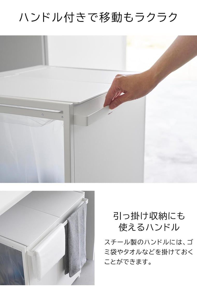 蓋付き目隠し分別ダストワゴン