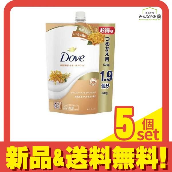 Dove ダヴ ボディウォッシュ ライスファーメントu0026キンモクセイ 詰め替え用 大容量 640g 5個セット まとめ売り