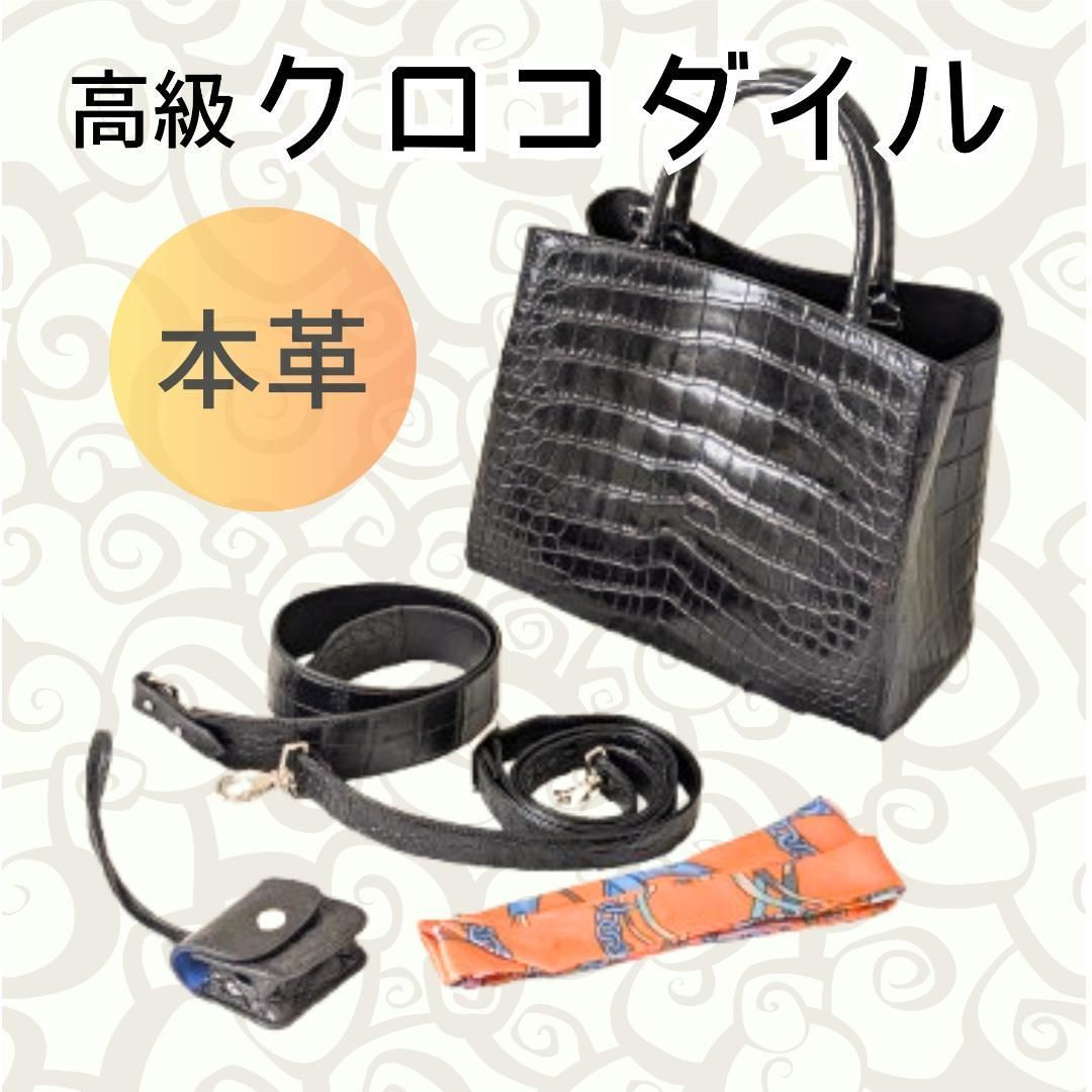 本革 クロコダイル レディスハンドバッグ 最高級 センター取り 本革 クロコダイル レディスハンドバッグ 最高級 センター取り