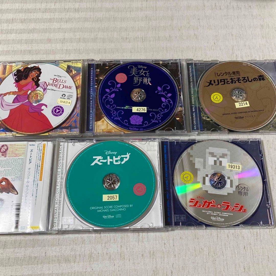 CD】ディズニー・ピクサー オリジナルサウンドトラック サントラ