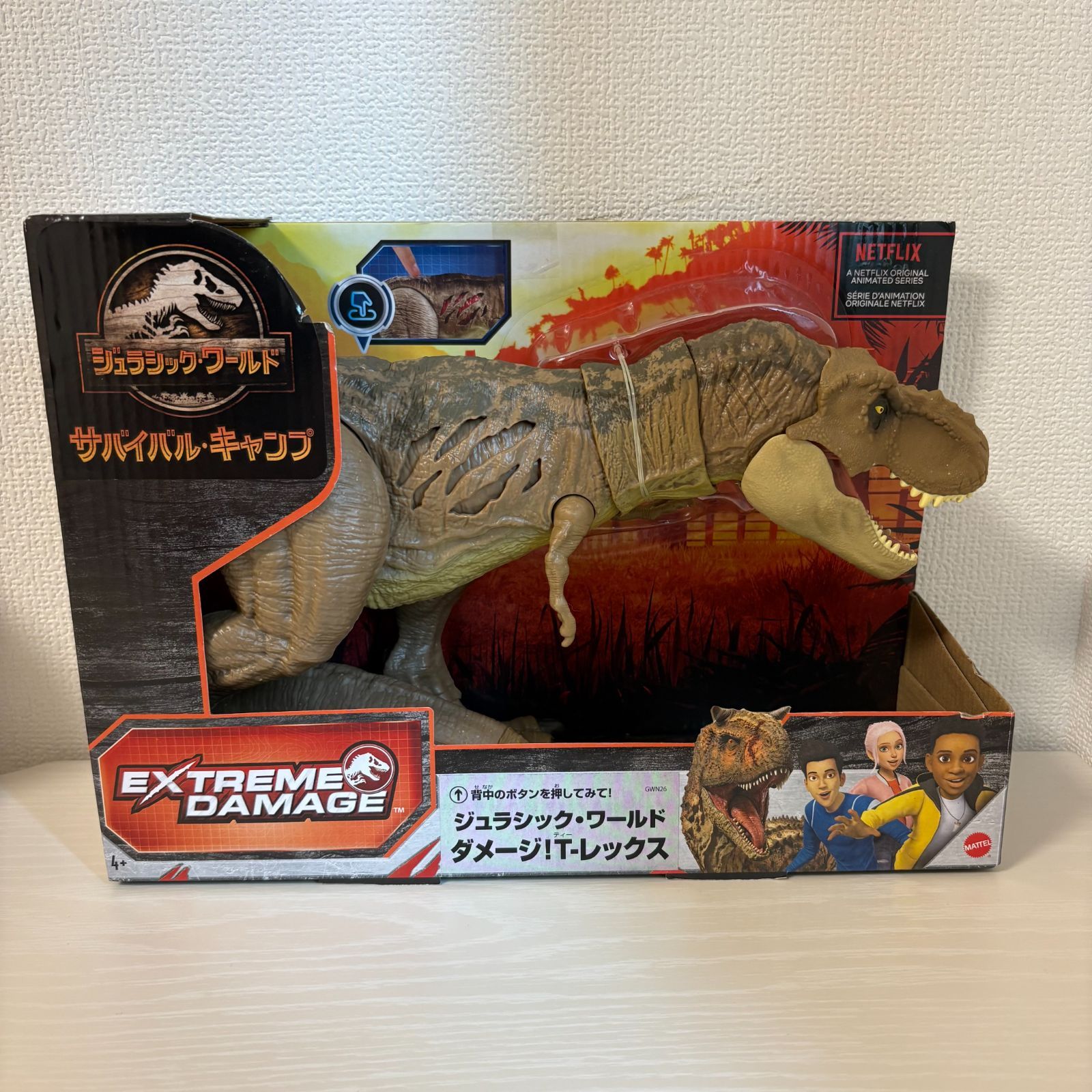 ジュラシックワールド エクストリームダメージ フィギュア マテル ジュラシック・ワールド / 新たなる支配者