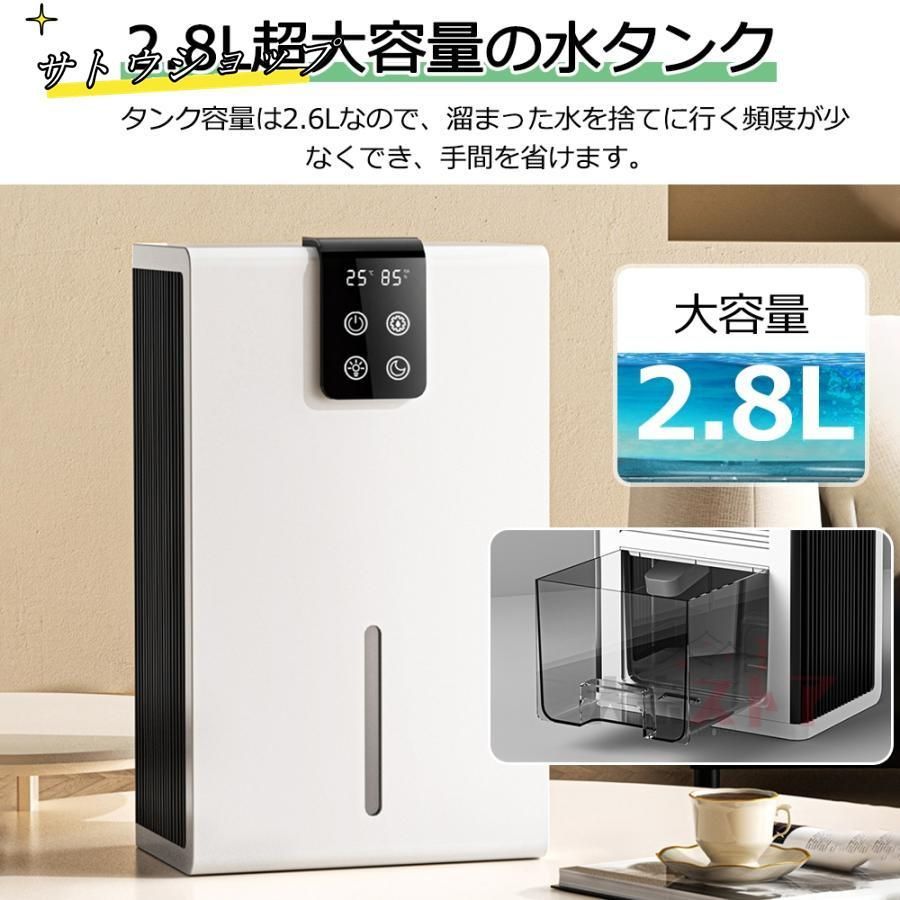 マイナスイオン機能