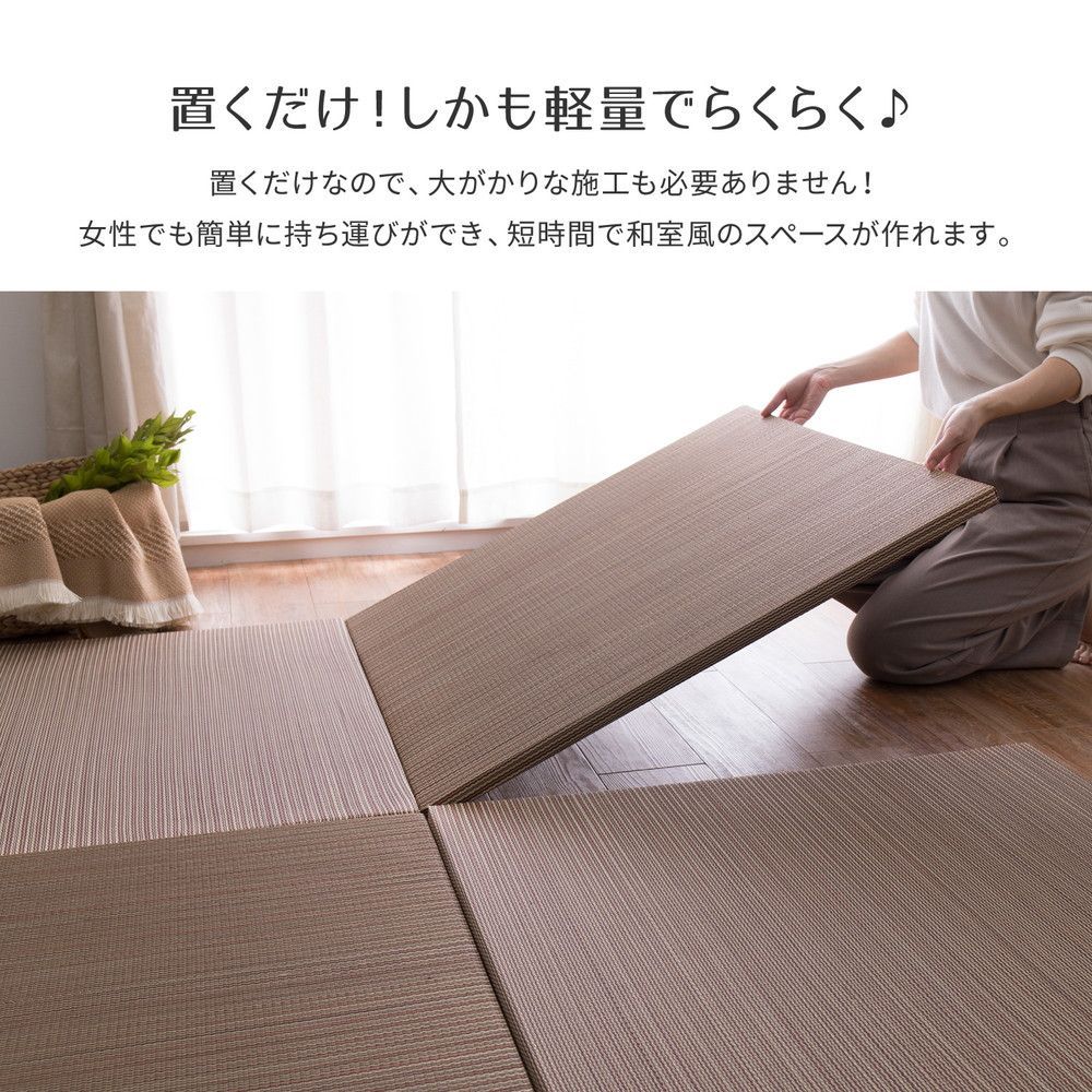 82×82×2.5cm