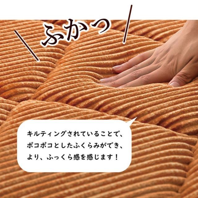 ボリューム 厚い