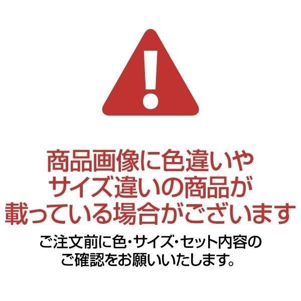 全周ゴム付き 洗える