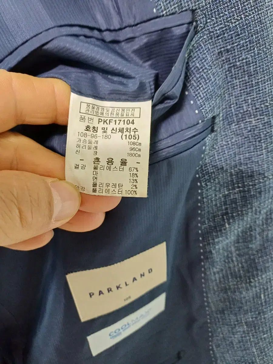 クールマックス