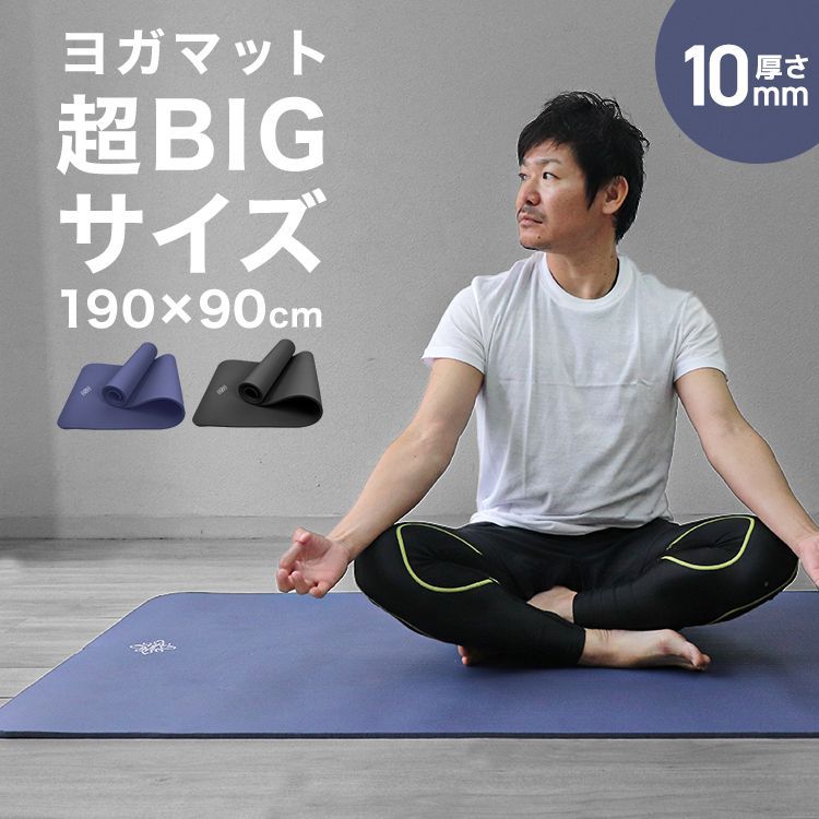 の*け様 LAVA ヨガマットケースセットヨガラバマットエクササイズ