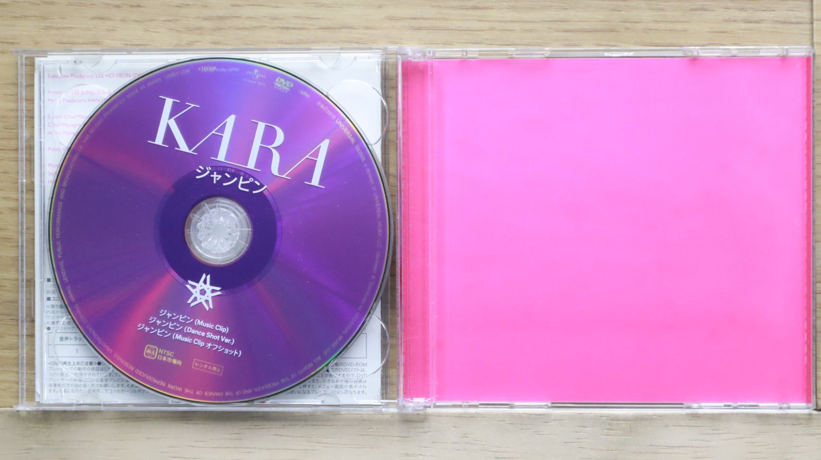 KARA ジャンピン Music Video メンバー個別ver. 非売品　レア Yahoo!オークション - CD「KARA / ジャンピン」 送料込