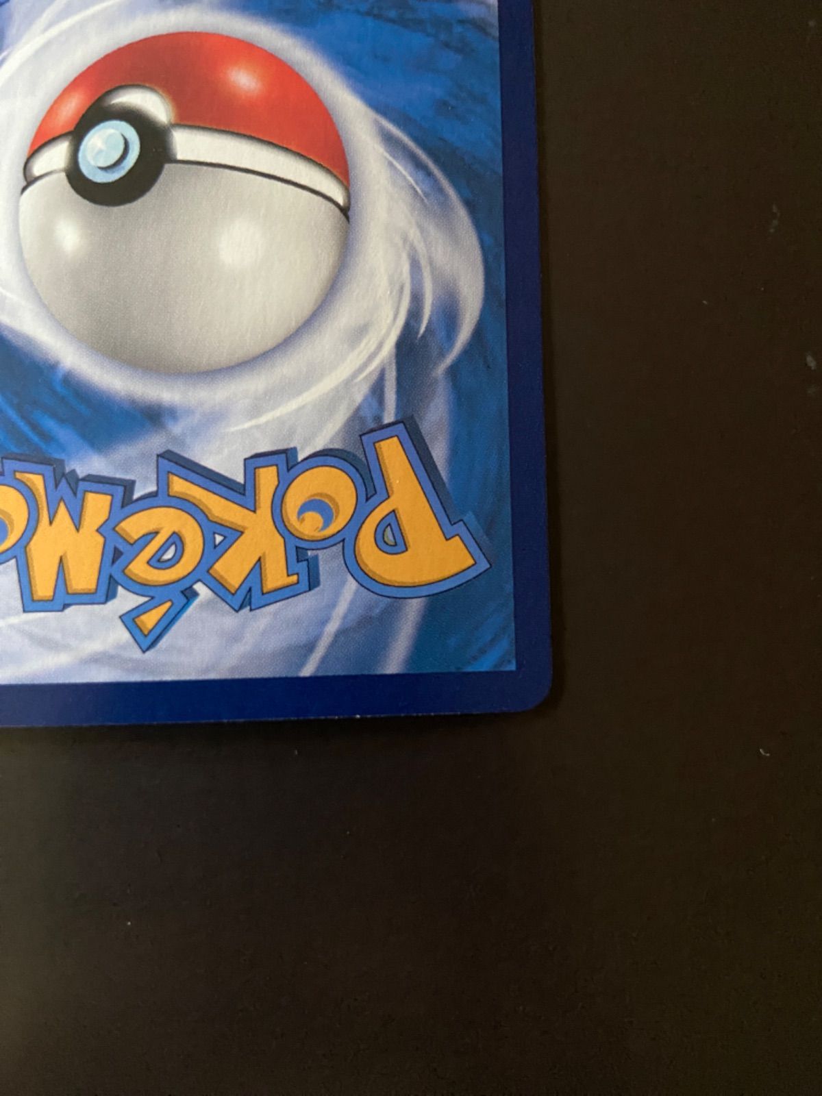 ポケモンカード SV5a 090/066 SAR ゲッコウガex 台湾語版 ポケモンカード SV5a 090/066 SAR ゲッコウガex 台湾語版 - メルカリ