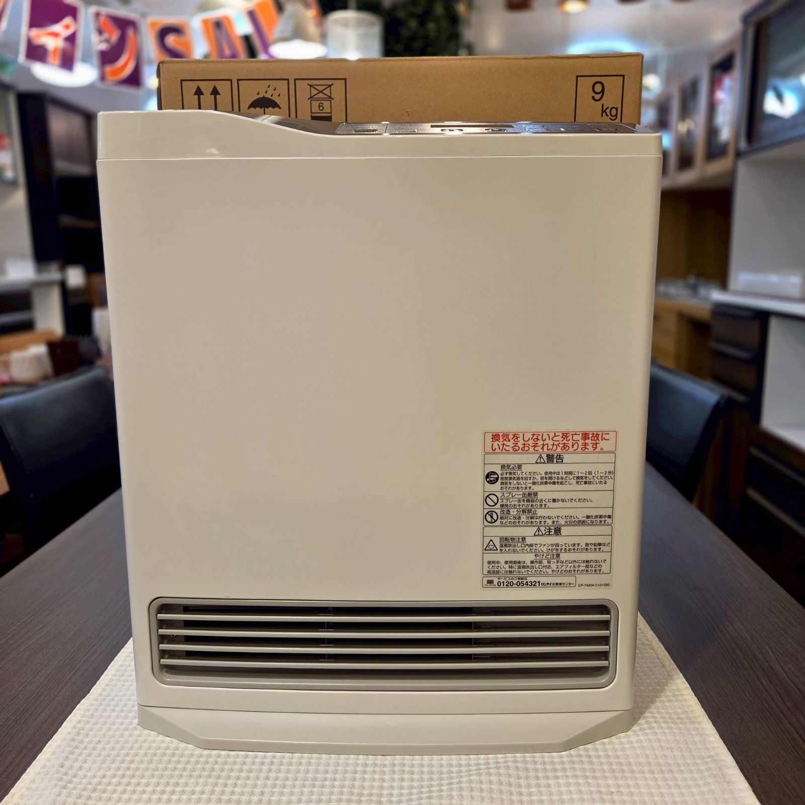 6848 【未使用品】 RINNAI リンナイ RCDH-T3501E LPガス 5242【未開封品】 RINNAI リンナイ RCDH-T3501E LPG 5242【未開封品