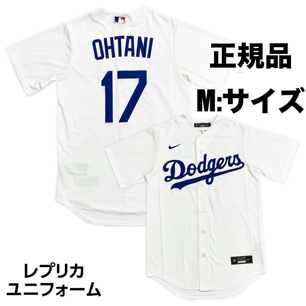 新品】NIKE ナイキ MLB ロサンゼルス・ドジャース #17 大谷翔平 レプリカユニフォーム T770-LDWH-LD7-S14 Mサイズ -  メルカリ