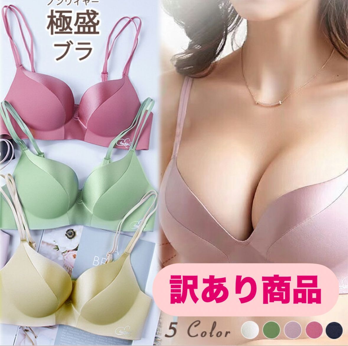 バラ売り可　積みプラ各種　※お値段はコメントにてお願いします。 Amazon | [veimia] 小さく見せるブラ 加齢胸対策＆巨乳さん向け