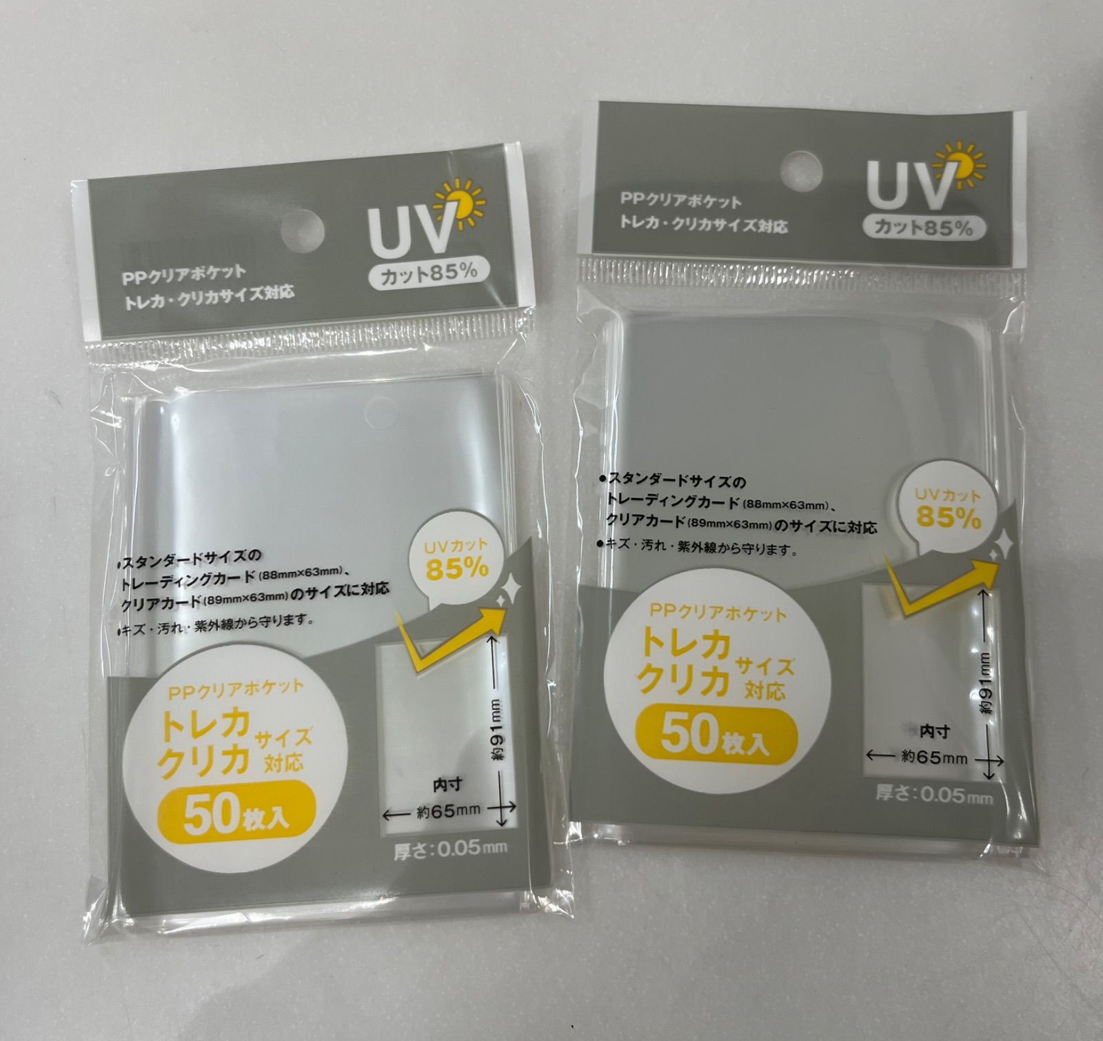 新品 2点 A7用 プロタクトインナースリーブ カード 透明  推し活 ソフト