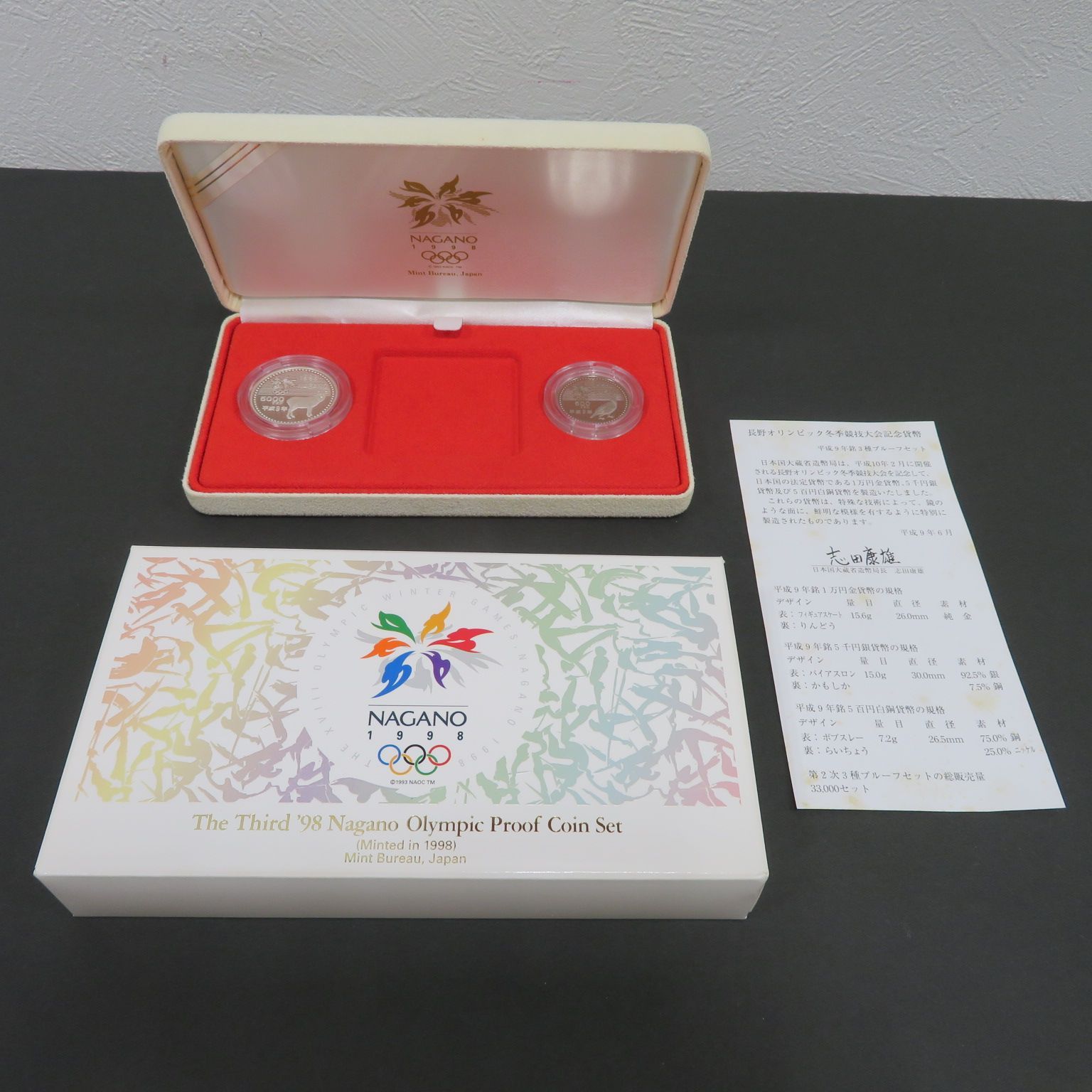 3761 長野オリンピック冬季競技大会記念 1998年 ３点プルーフ貨幣セット 金貨なし み